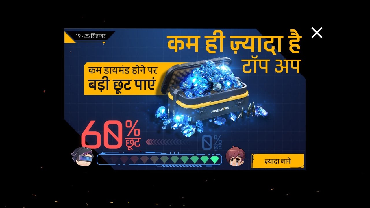 Claim Free 520 diamonds Less is More -Jaldi  kro  Now Top Up Event Free Fire ff max @dvgamingzone944