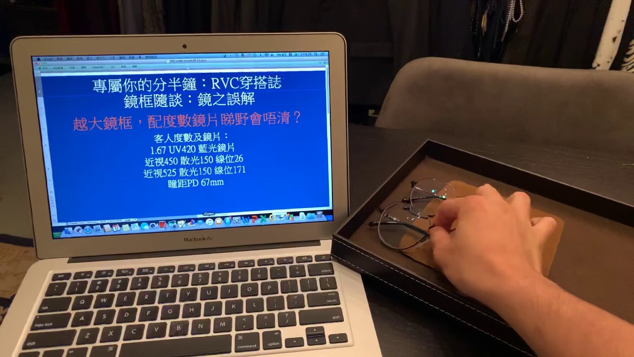 紳事隨談：客人問鏡框越大，配度數鏡片後睇野會越唔清楚？ RVC Gentlemen穿搭誌(西裝/禮服/眼鏡/領呔）