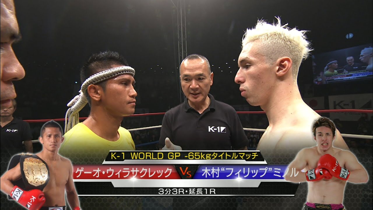 【OFFICIAL】2015.11.21 ゲーオ・ウィラサクレックvs木村