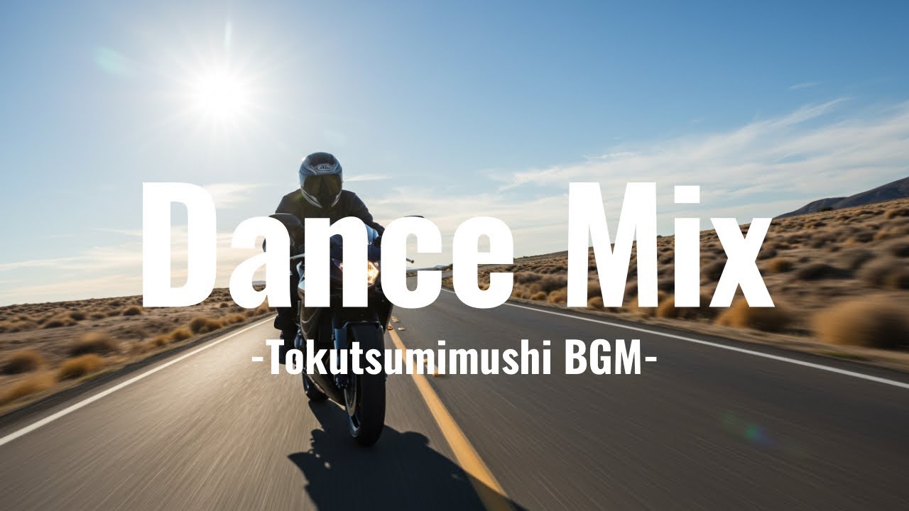 【洋楽playlist】💃聴いた瞬間テンション爆上がり！最高にオシャレでノリノリなダンスポップMIX/ストレス軽減・集中力UP /background music【作業用BGM・勉強用BGM】