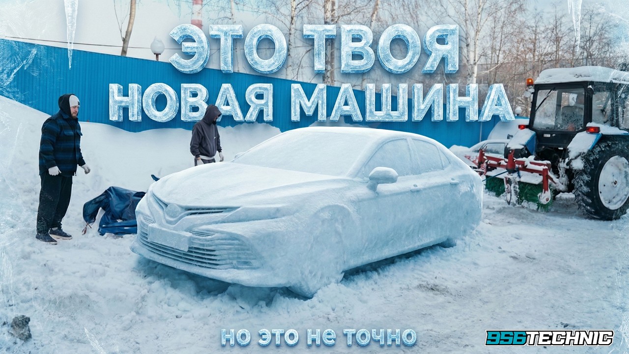Возможно она станет твоей! История о полном/глобальном восстановлении Тойоты камри в 70 кузове!