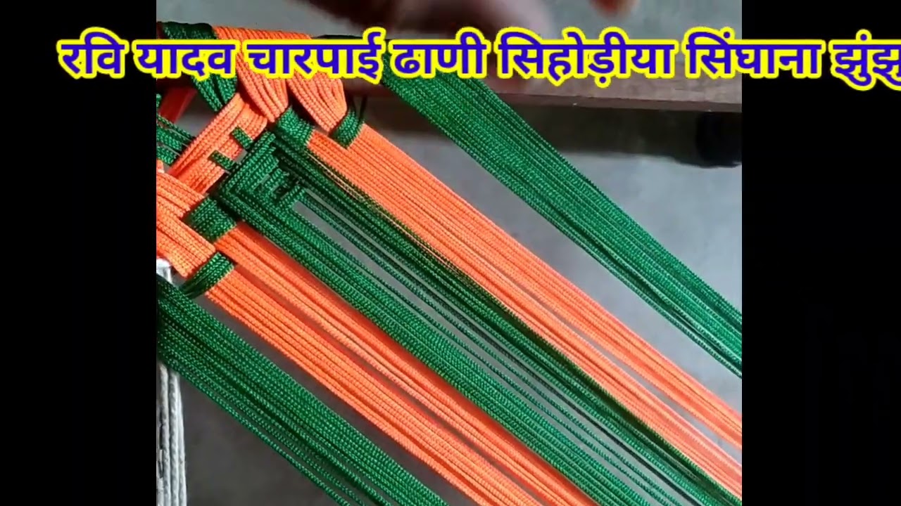 New design charpai banana @ Charpai shuru se banana 