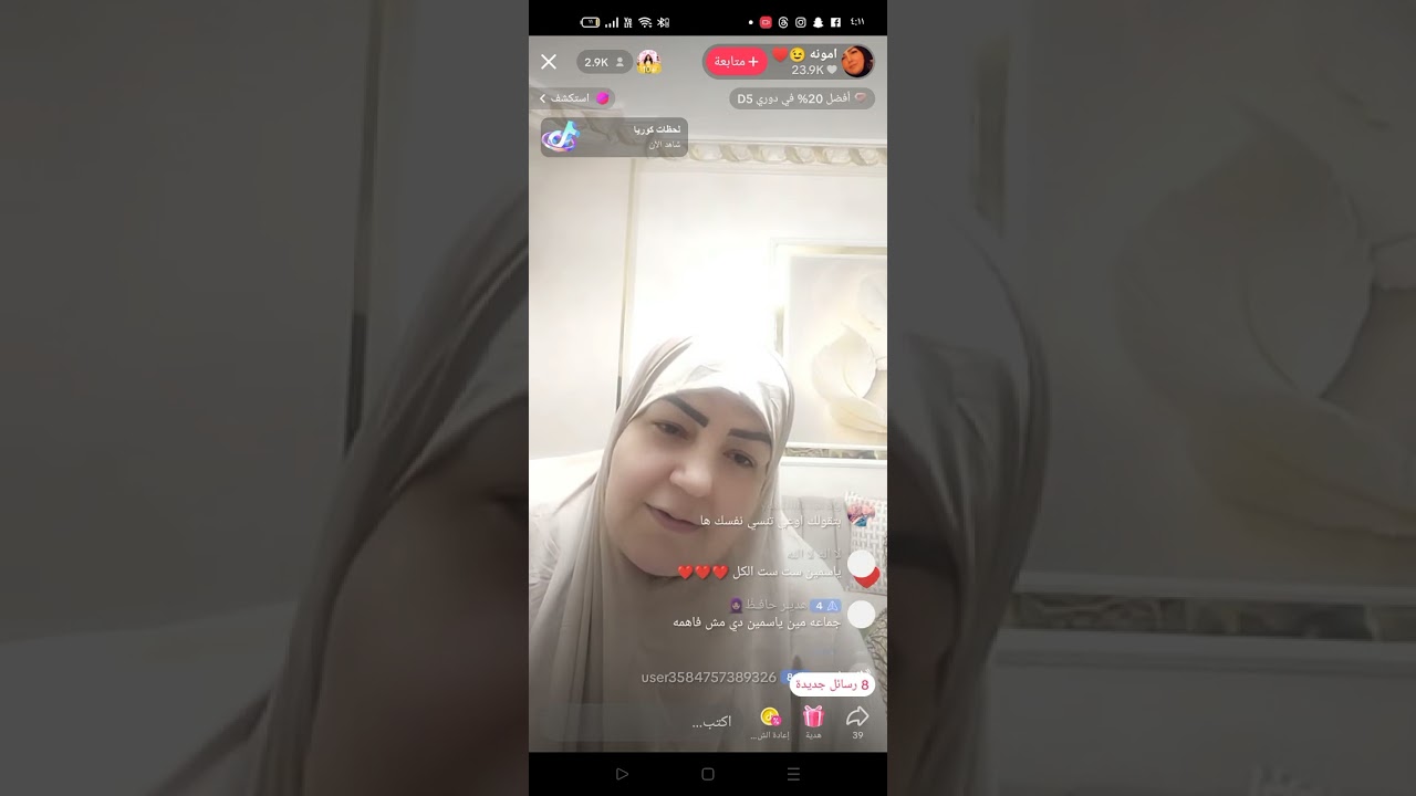 حقيقه امو ضني 👌 امونه وجمهور صدفه وهو بيهزقها 🤣🤣