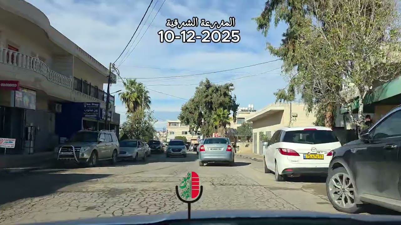 صوت العاصور: جولة في المزرعة الشرقية 10-12-2025 #المزرعة_الشرقية #صوت_العاصور