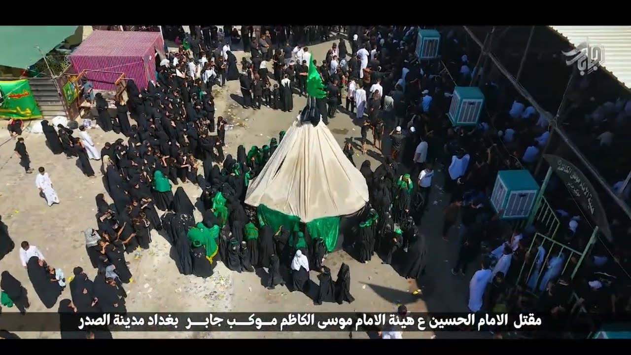 قراه مقتل الامام الحسين ع في صبيحه يوم العاشر|الشيخ ايهاب السوداني|هيئه الامام موسى الكاظم موكب جابر