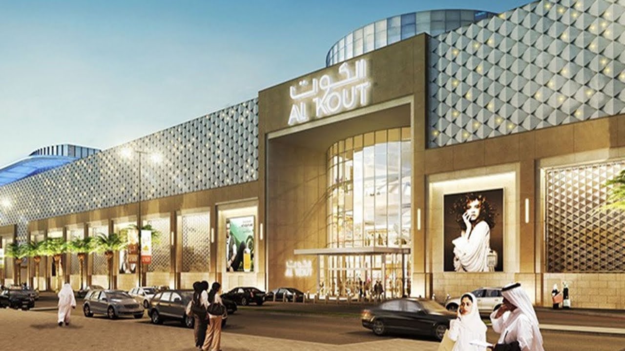 Kuwait Al Kout Mall 🇰🇼🌹 Vlog 