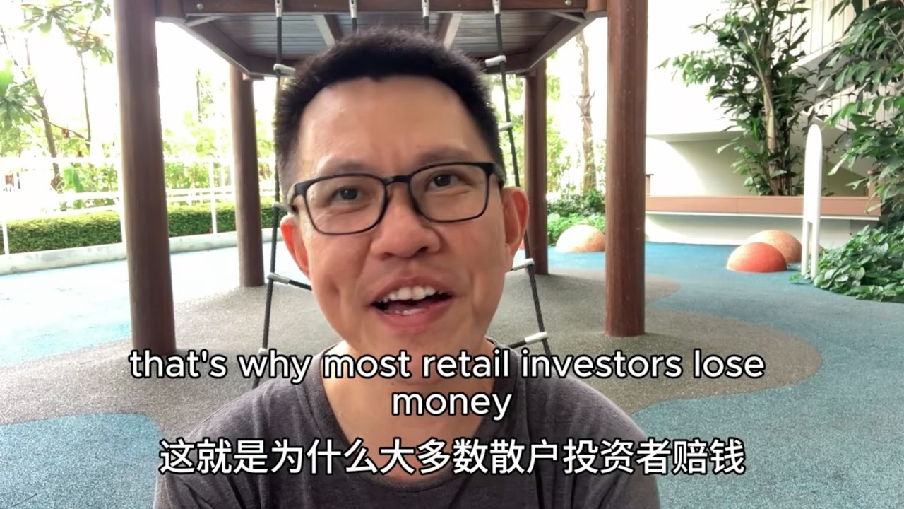 Why Retail Investors Always Lose Money!!!