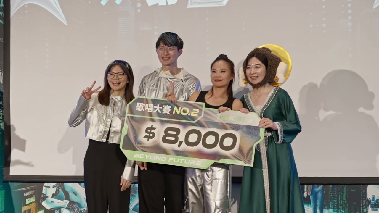 台北大倉久和飯店-2026台灣武田藥品尾牙