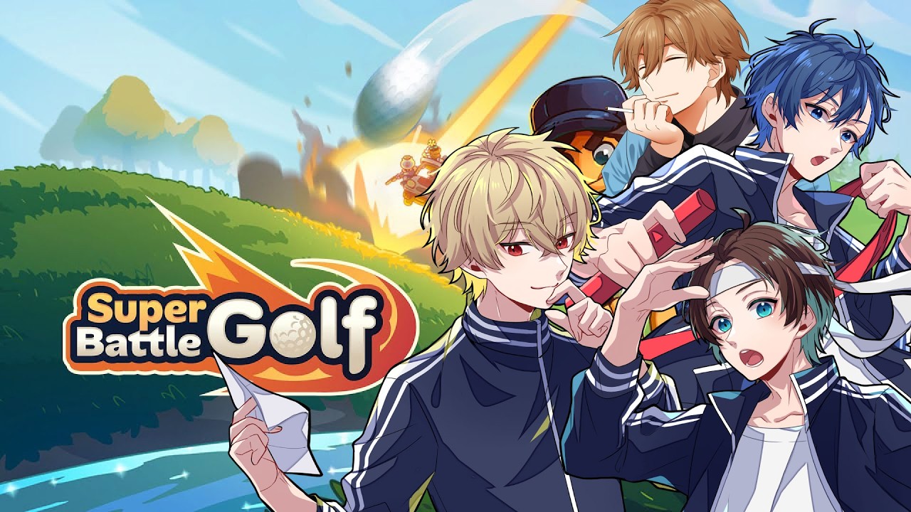 【ゲーム配信】ゴルフするよ！【Super Battle Golf】#ツナカン #ムチャ #無音 #デュラン