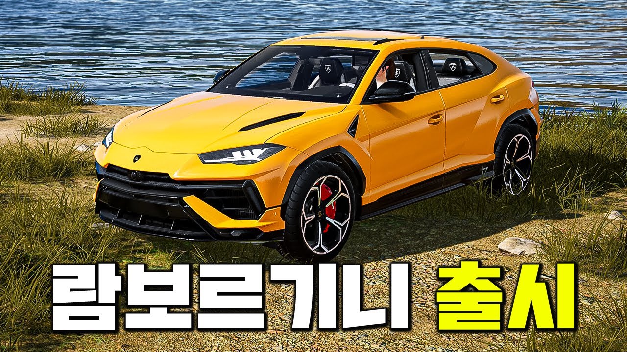 페이커님 50만원 스킨이 혜자처럼 느껴지는 배그 람보르기니