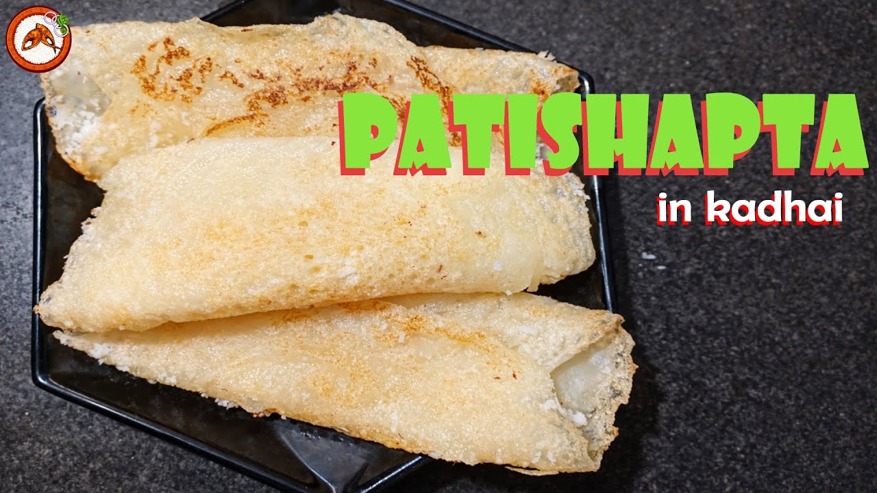 Patishapta | Pithe Puli | Pur Pitha | Dudh Puli | Makar Sankranti Pithe | Shiter Pitha
