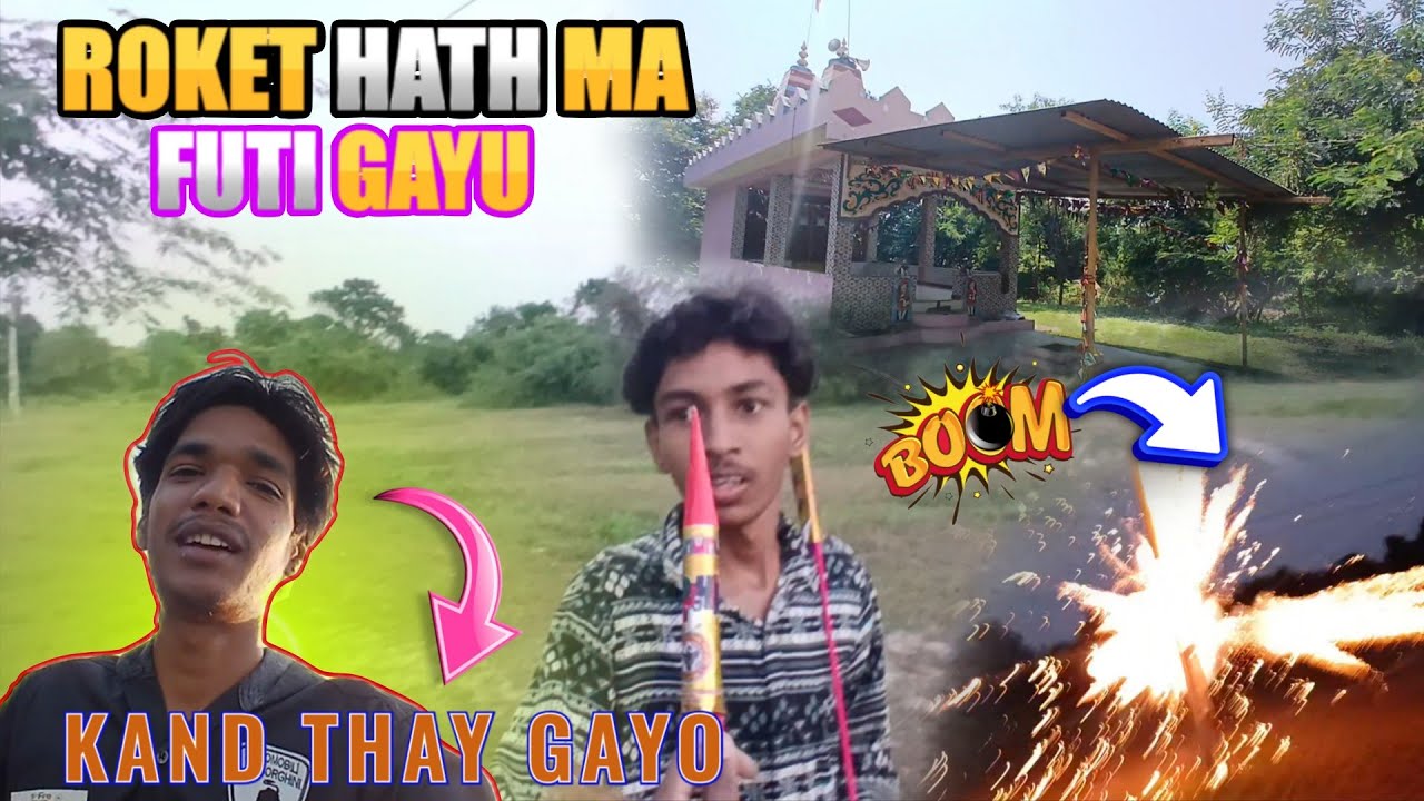 Gadi Ma Kand Thay Gayo😱😋 | Birthday Parti Ma Fatakda 🎆🧨| Chotu Vlogs 