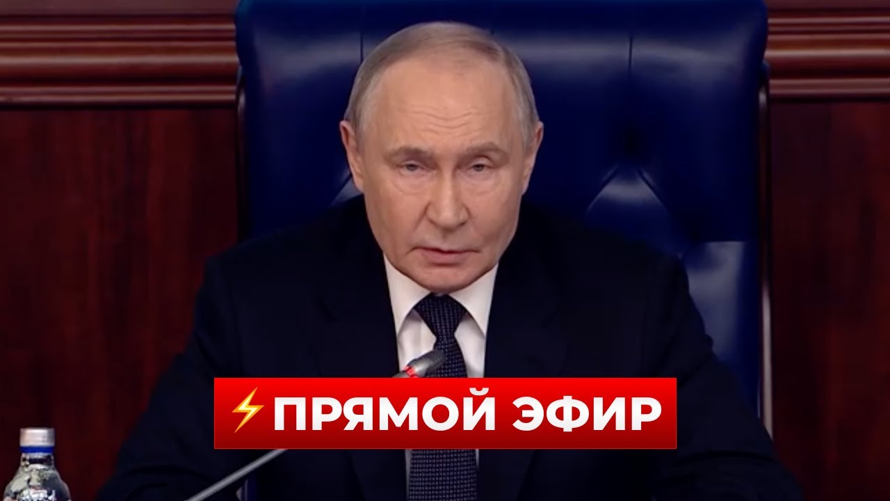⚡️ПУТИН В ЭТИ МИНУТЫ ВЫСТУПИЛ к США! Трамп ОНЕМЕЛ от услышанного. Вашингтон шокировал по Украине