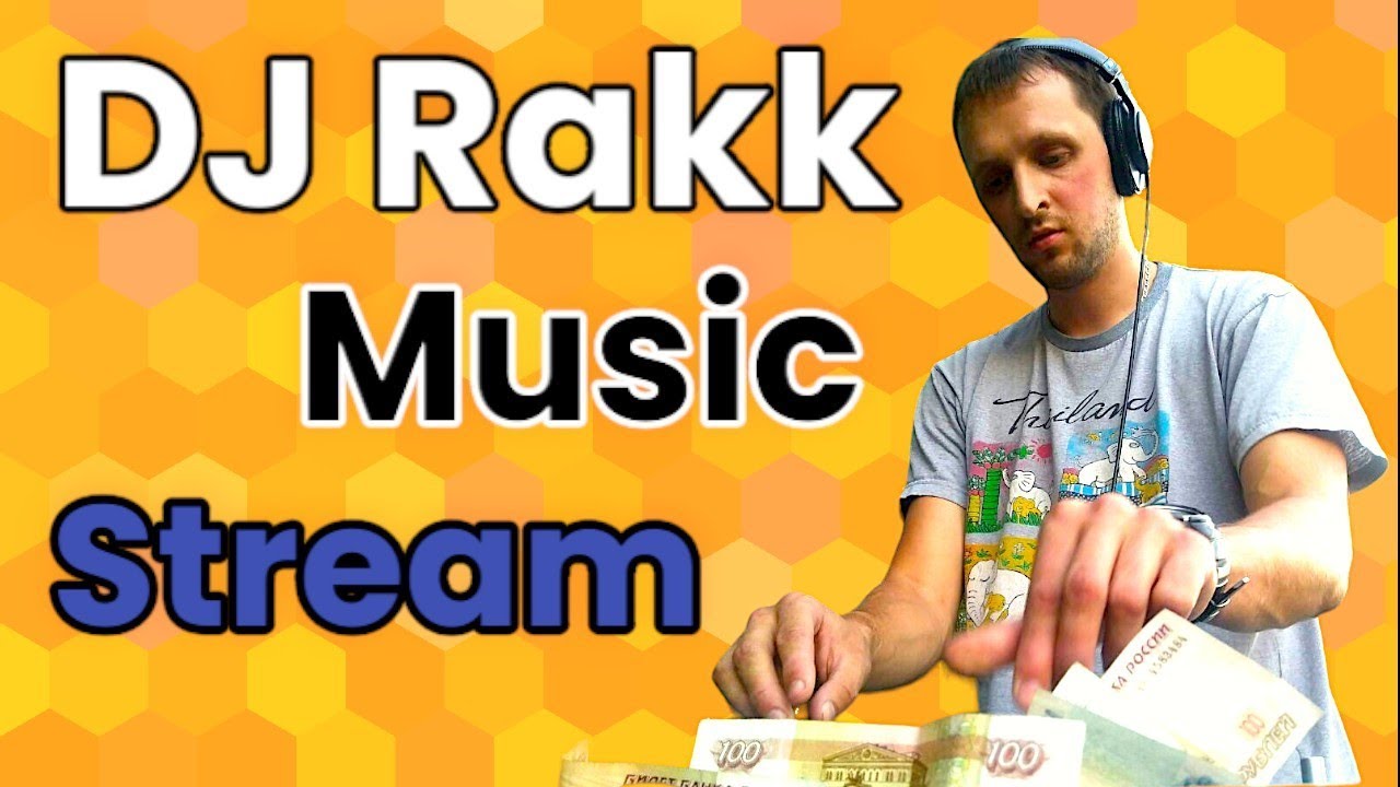 Тестируем формат Сиджей Ракк у пульта| Live DJ Stream #3 #electro #dj #music #techno