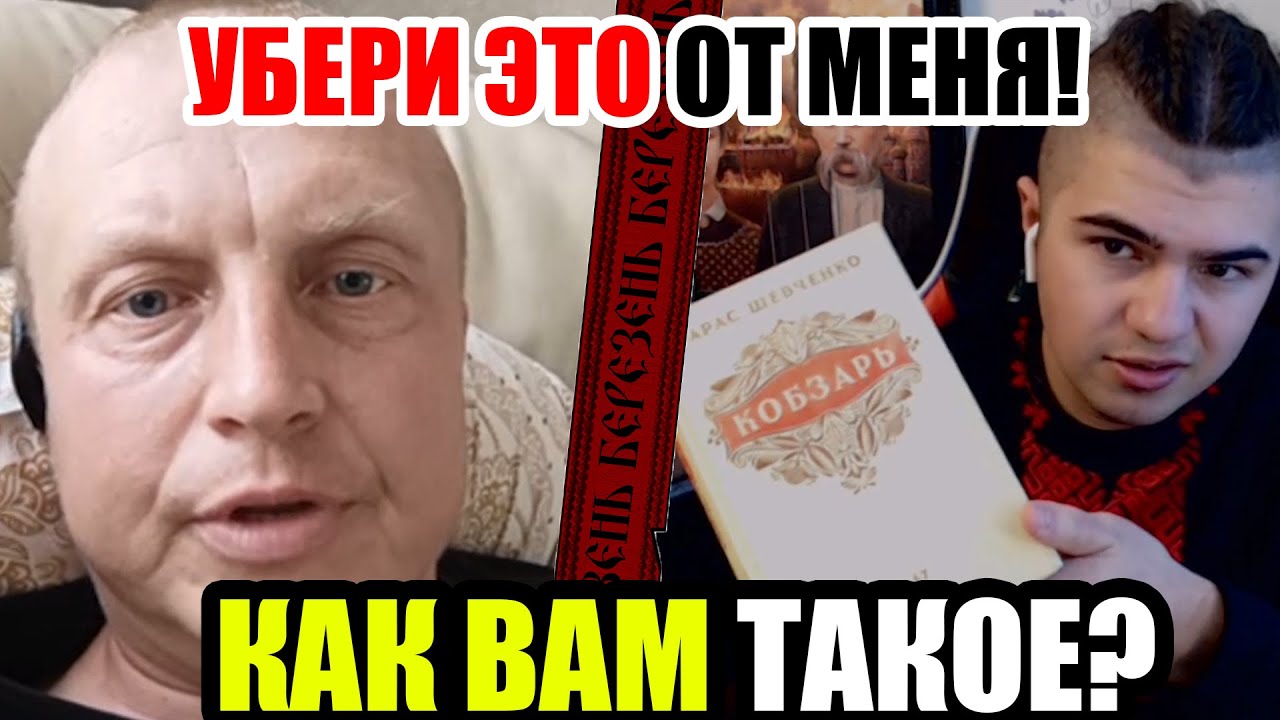Легкий способ определить рашиста по одному вопросу