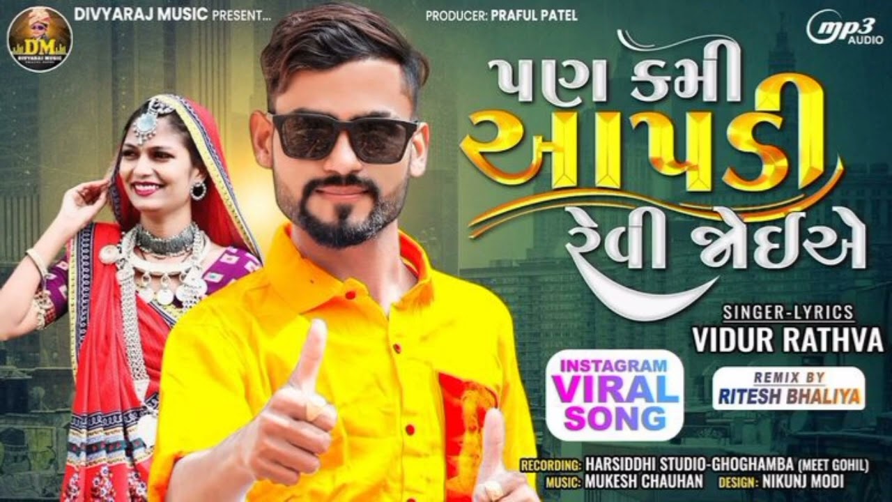 Anuradha Ghosh | Hindi Gana🥀Sadabahar Song 💓हिंदी गाने ❣️Purane Gane Mp3 💕Filmi Gaane | Nonstop Song