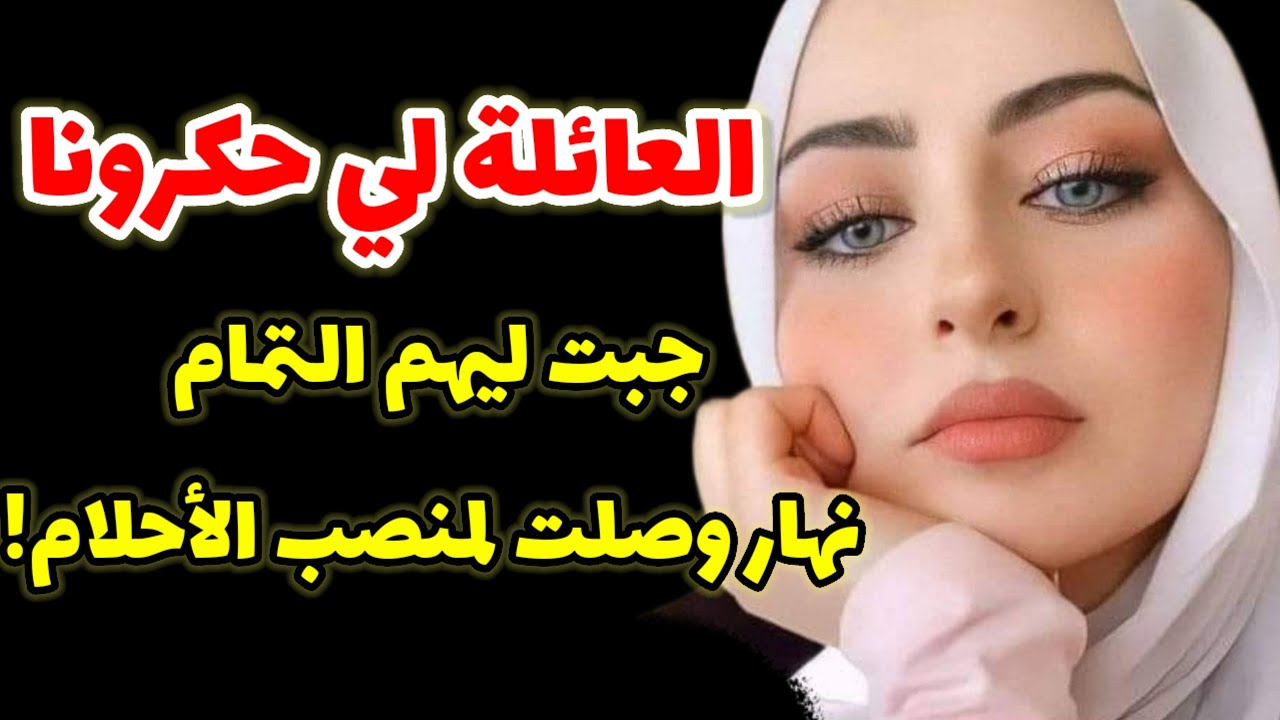 ولاو شادين علينا الصف ...من بعدما ما كانو ماراضيينش بينا  ولاو يرغبو غي بشوفونا!