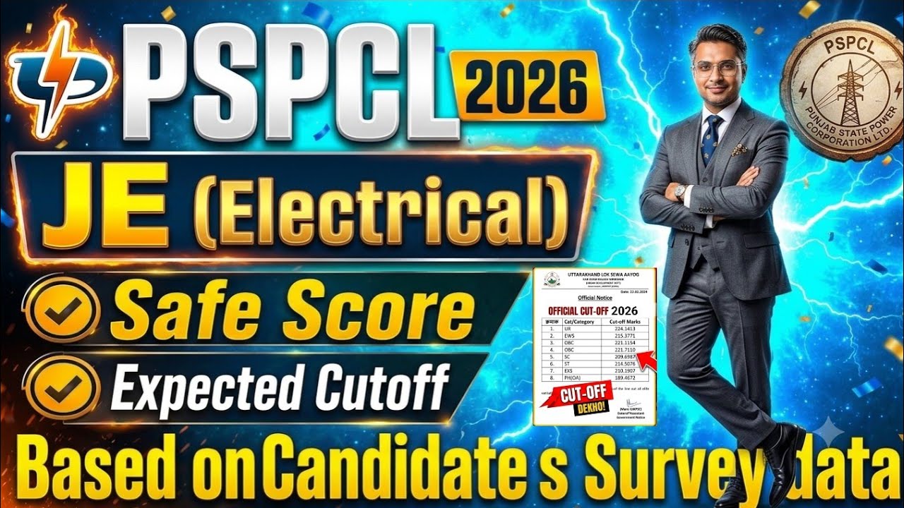 PSPCL JE Electrical Expected Cutoff 2026 | Safe Score & Paper Analysis 💥