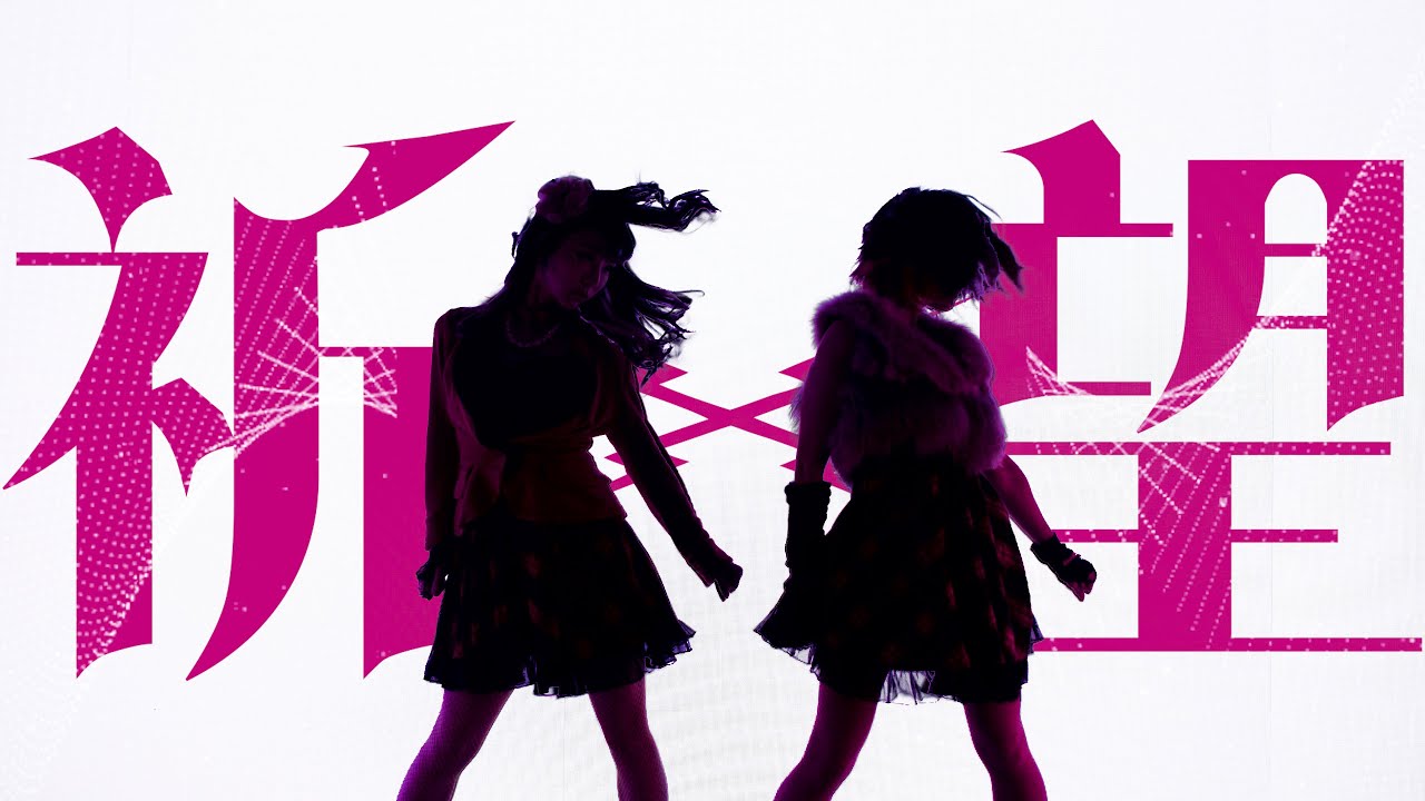 M .Y. bnp 「祈望」 Music Video