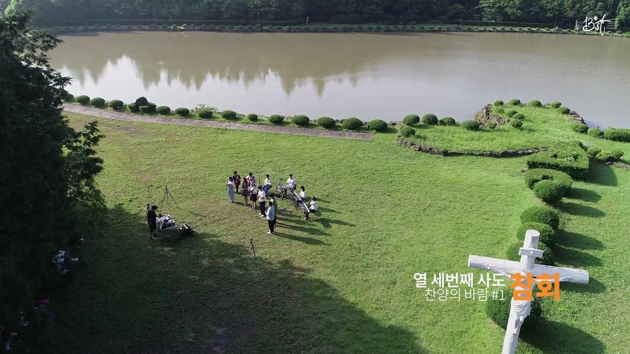 [찬양의 바람] #1.참회 - 열세번째사도 13st