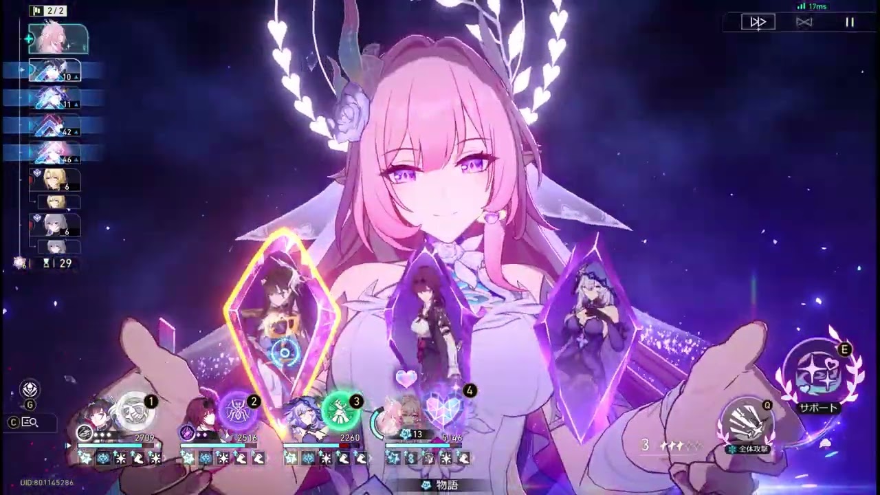 【崩壊スターレイル】裏庭12（蟻の一穴）前半0R｜セイレンス/1凸カフカ/ブラックスワン/完凸キュレネ【Ver 3.8】