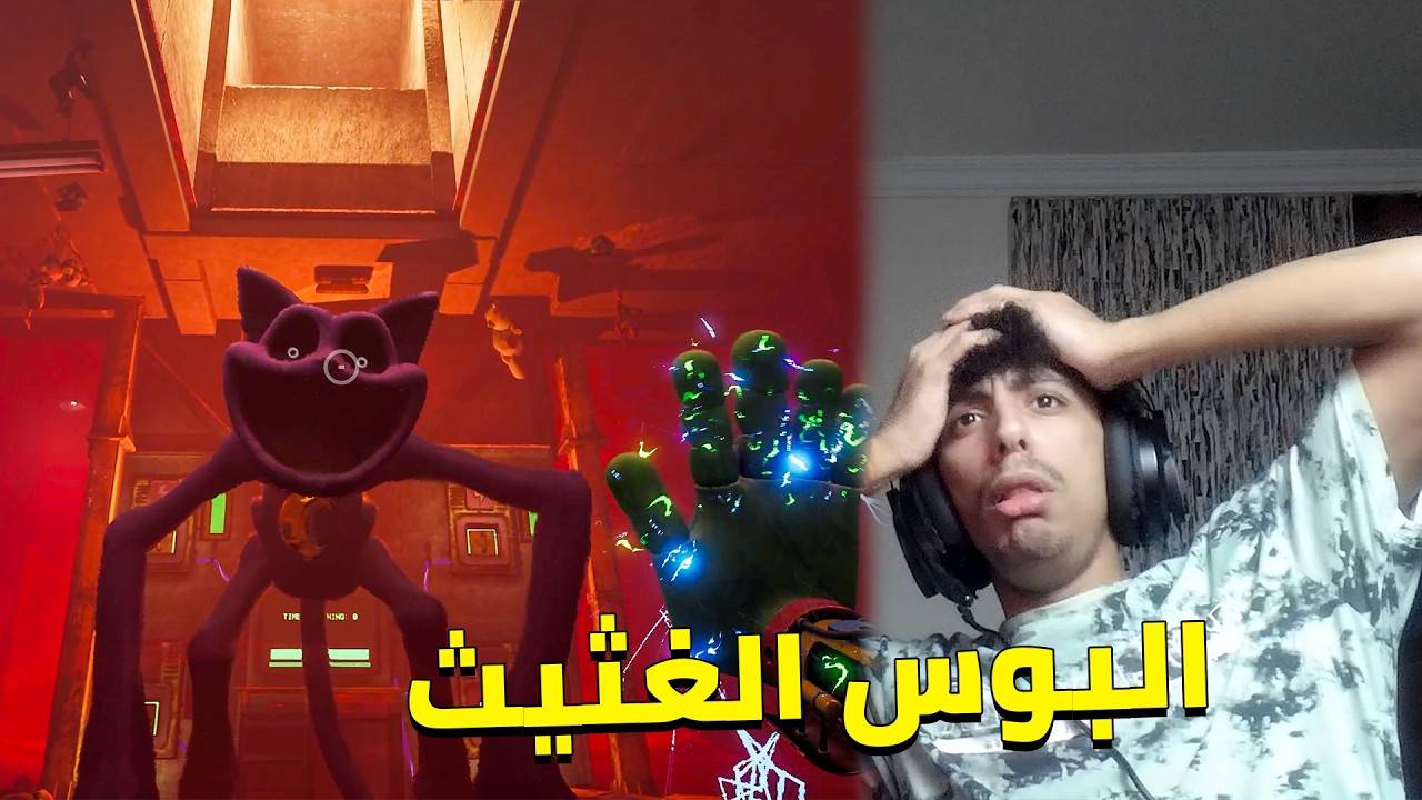 اصعب بوس في التاريخ🥶(كات ناب)|poppy playtime chapter 3
