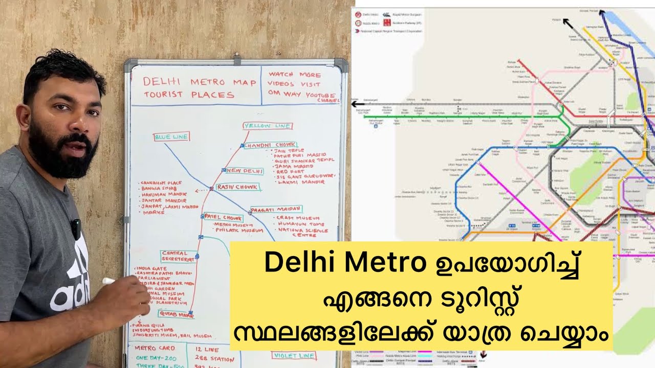 How to plan Delhi trip by using metro | Delhi Metro Tour