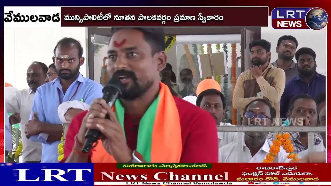 16-02-2026 LRT NEWS TELANGANA BULLETIN ||| LRTNEWS