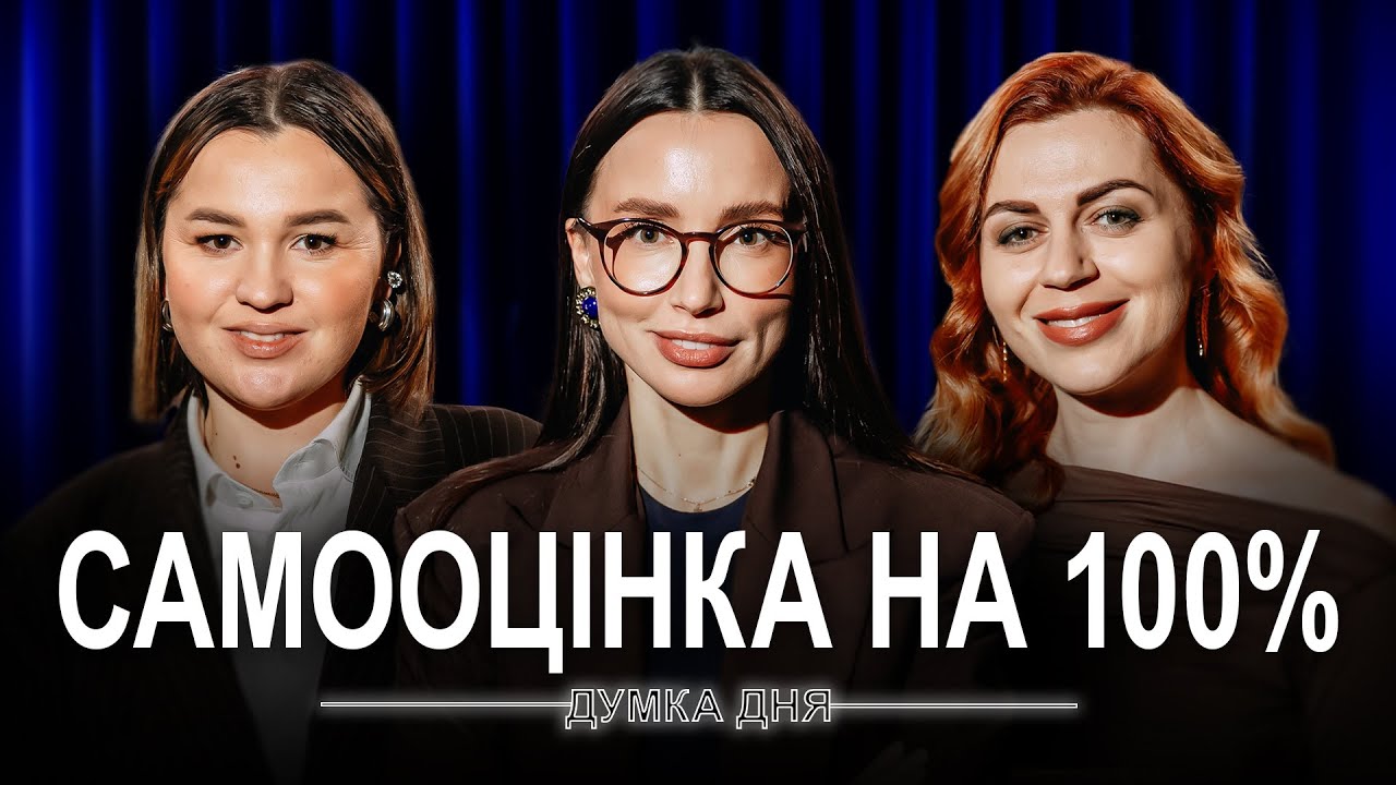 Як прийняти своє тіло, коли соцмережі нав'язують ідеал: відверта розмова з Людмилою Луцук