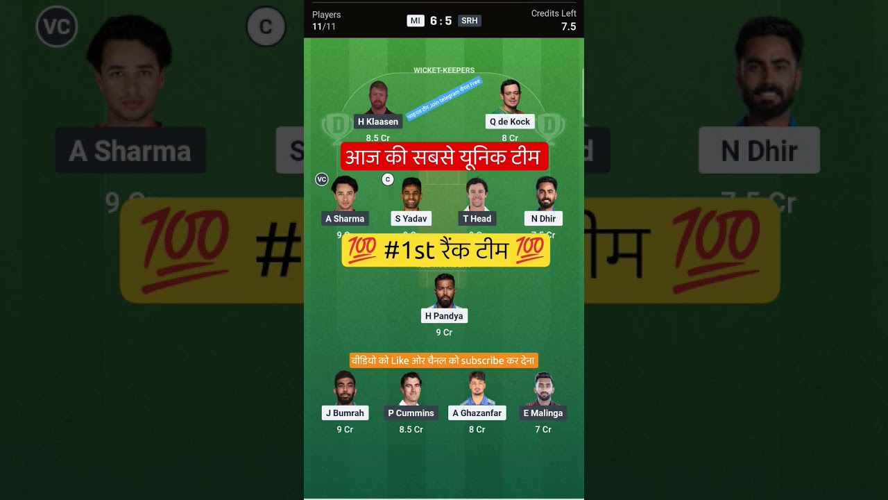MI VS SRH T20 Dream11 Prediction | MI VS SRH Dream11 Team Of Today Match | MI VS SRH dream11