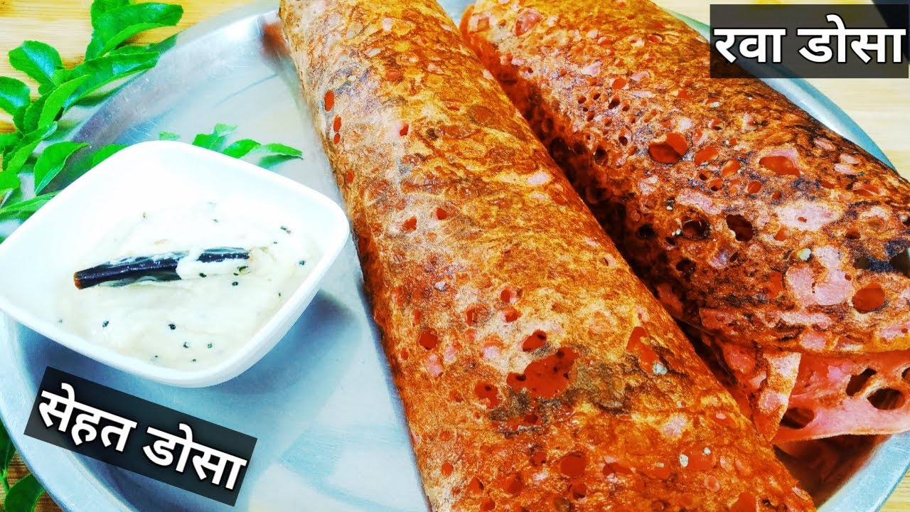 सेहत रवा डोसा -एक नये अंदाज में | Rava dosa | Chef Bhupi |Honest Kitchen