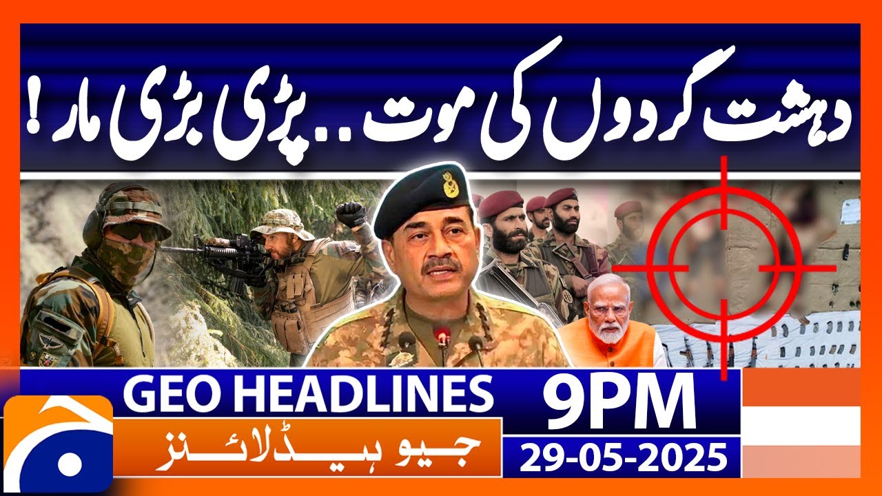 Geo News Headlines 9 PM - 29th May 2025