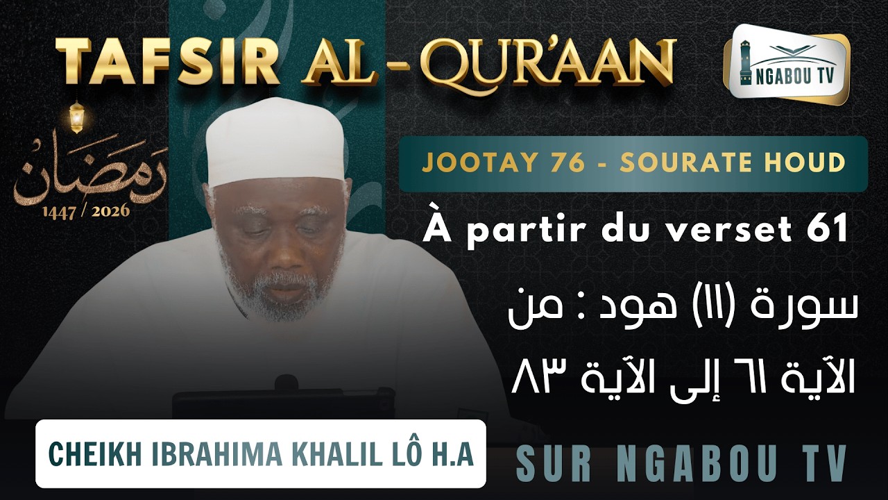76 Tafsir Surat Houd Verse 61…. Du lundi 16 mars. 26 - Cheikh Ibrahima Khalil Lô H.A