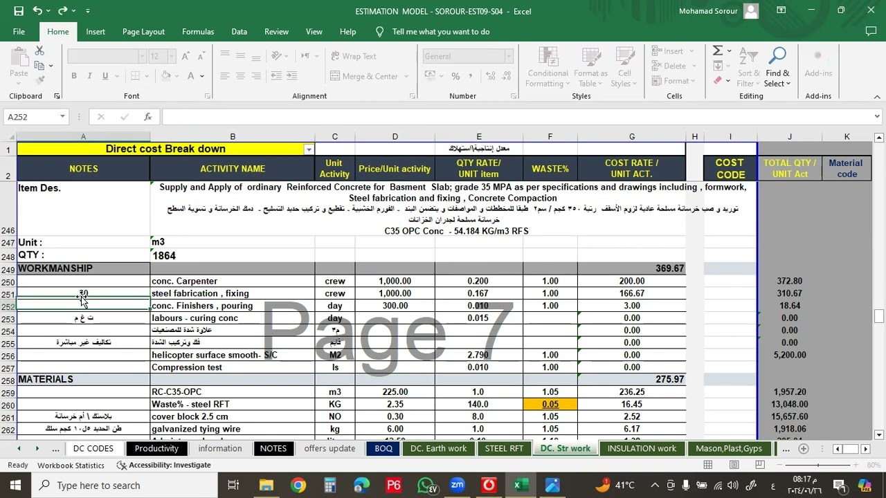 معلومات لأول مرة من كورس التسعير Cost Estimation للمهندس محمد سرور