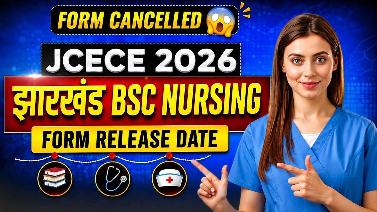 🚨 JCECE B.Sc. Nursing 2026 Form Cancelled? 😱 | Form Released or Not?