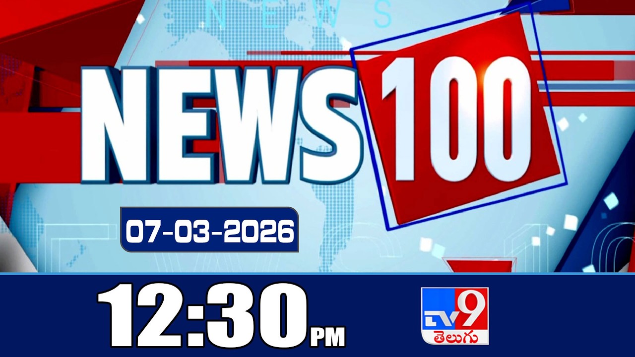 News 100 | Speed News | 07-03-2026 - TV9