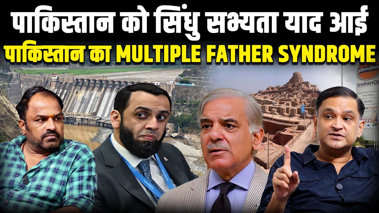 Why Pakistan Suddenly Talks About the Indus Valley Civilization | Major Gaurav Arya | Majorly Right
