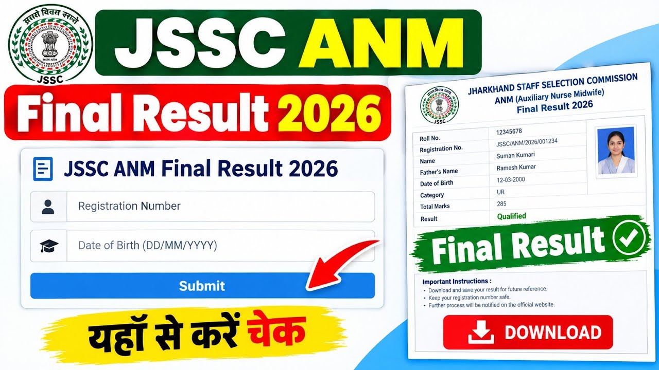 Jharkhand ANM Final Result 2026 | Jharkhand ANM Cut Off 2026 | How to Check JSSC ANM Result | #JSSC