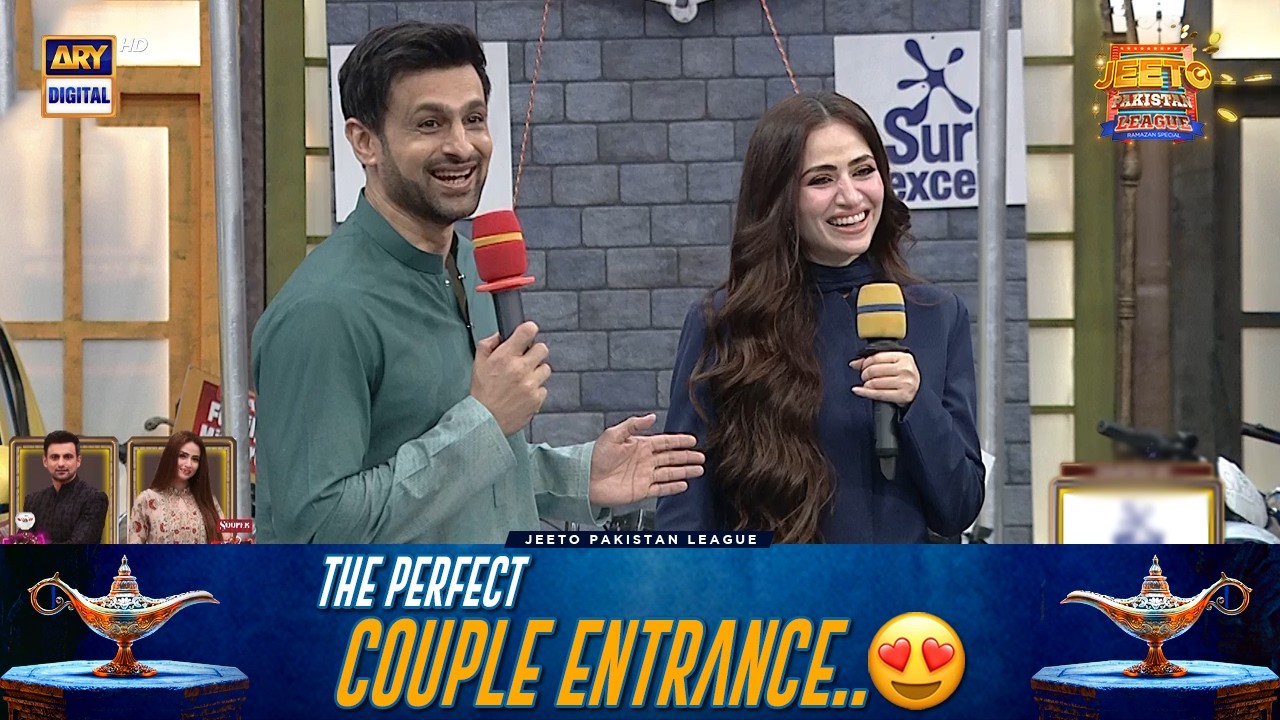 Sana & Shoaib - The Perfect Couple Entrance!❤️ | Jeeto Pakistan League