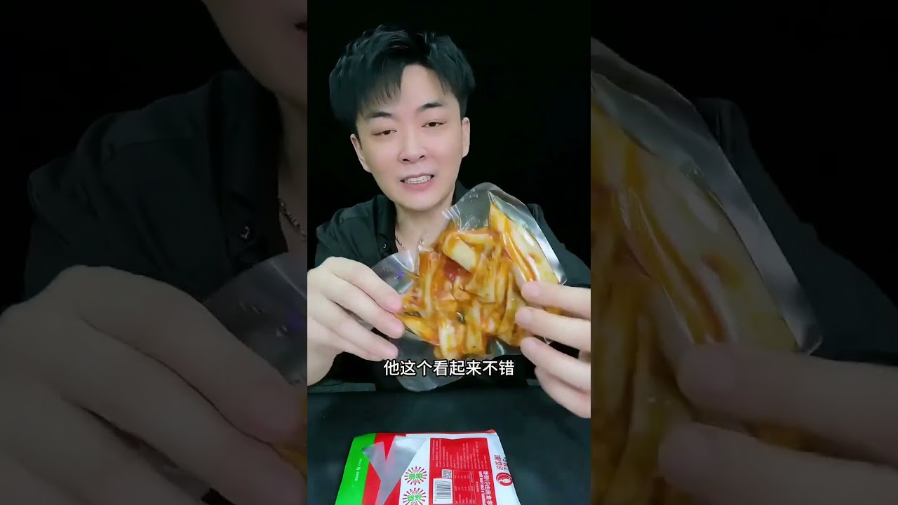 三角骨到底好吃吗？脆不脆？ #美食 #吃播