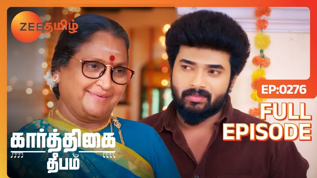 மலரோட Plan சொதப்பிருச்சே! - Karthigai Deepam | Full Ep 276 | @zeetamil
