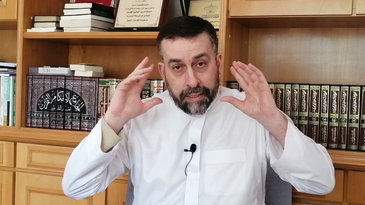 A purificação das impurezas e das ocorrências | Sheikh Ahmad Mazloum