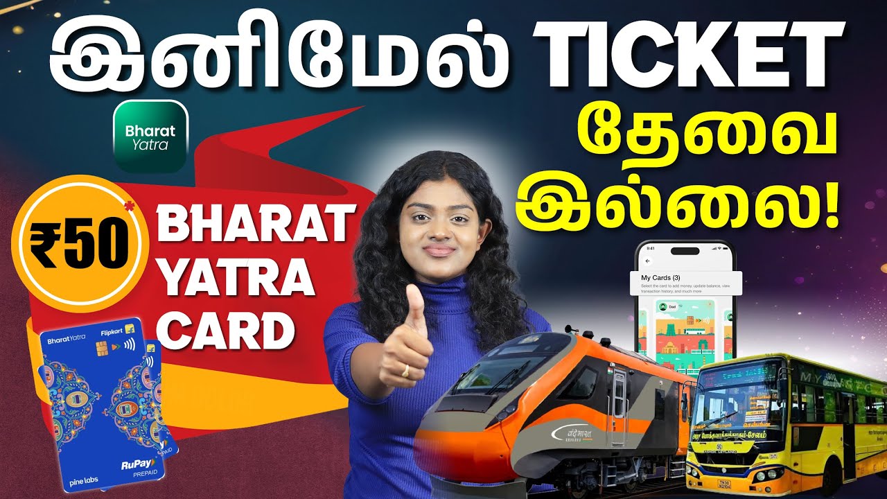 One Card for All Metro and Bus? 😱Bharat Yatra NCMC Card Explained in Tamil | MohanaRani
