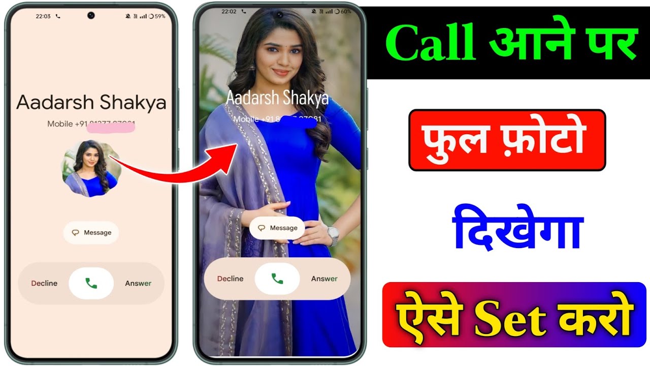 Call Aane Par Full screen Photo Kaise Set Kare | Fullscreen Caller ID Android smart phone 2026