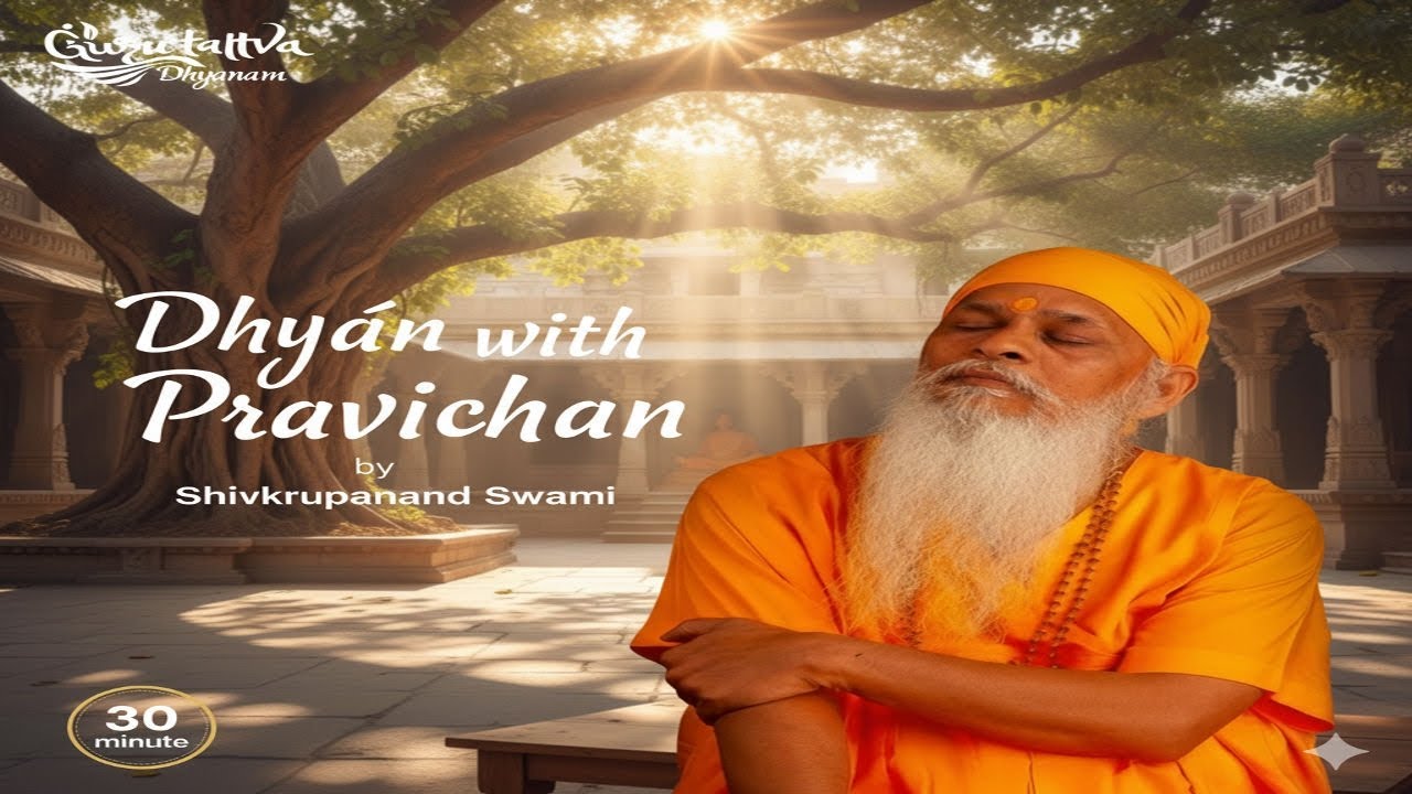 Dhyan with pravachan by shivkrupanand swami 30 minute #gurutattva 🍂