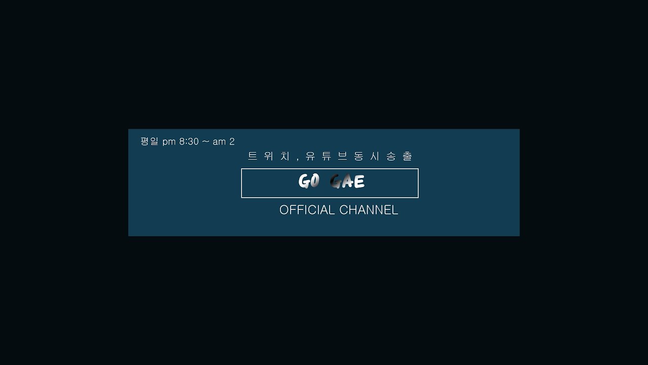 2026년 3월 11일자 풀영상 (이터널리턴, 일퀘, 헤븐번즈레드 메인스토리 3장 ~ day9)