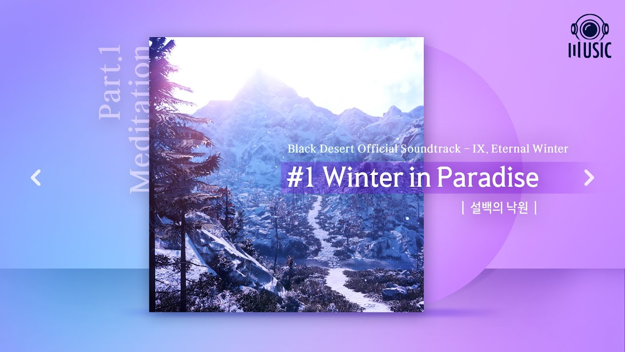 Winter in Paradise (설백의 낙원) | IX. Eternal Winter | Black Desert Official Soundtrack