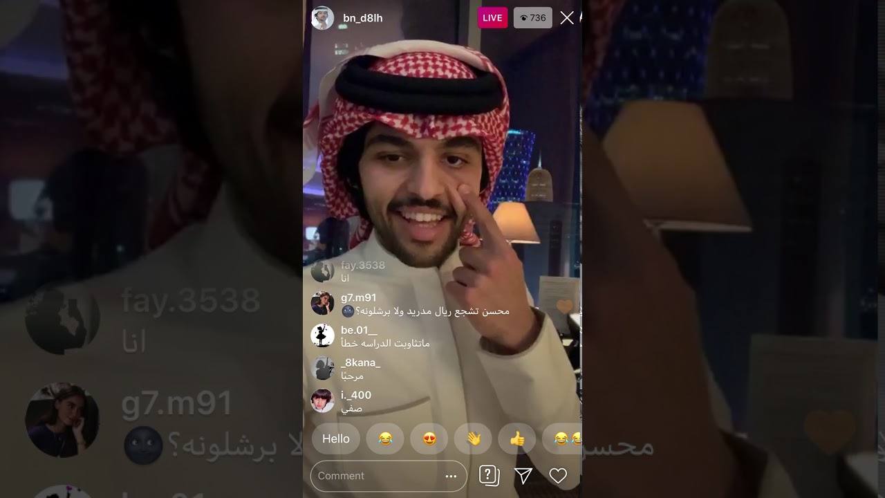 بث محسن بن دقله اليوم الاحد 24/5/1441 كامل .