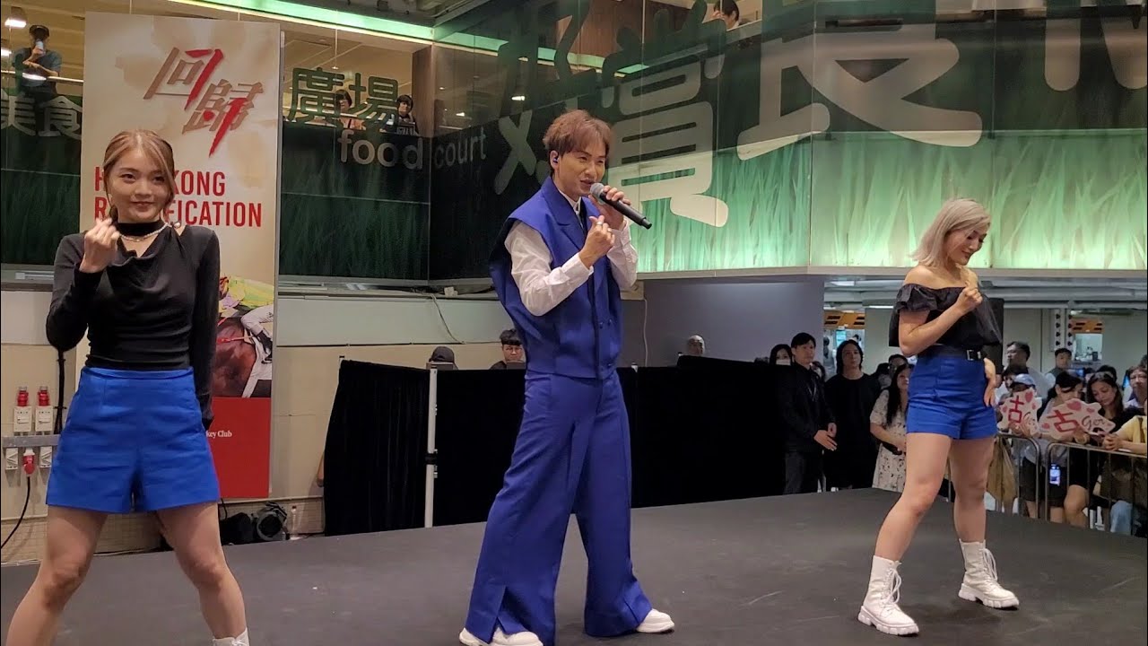 周吉佩《Falling For You》@ 沙田馬場香港共慶回歸賽馬日2024.07.01