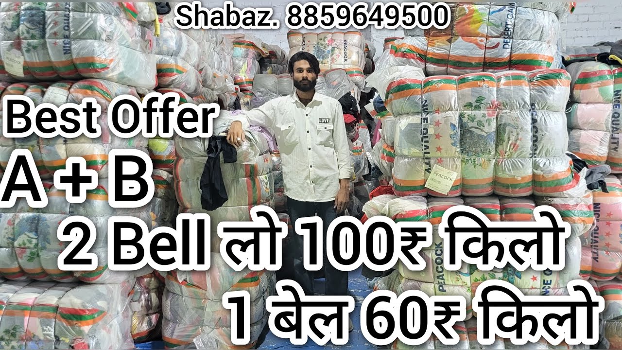 Doston aapko milane wala hai bahut hi saste rate mein Sabhi variety peacock company ke andar